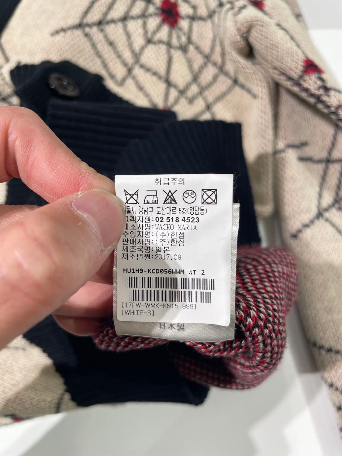 와코 마리아 17F/W 베이지 스파이더 넷 니트 가디건 상품이미지9