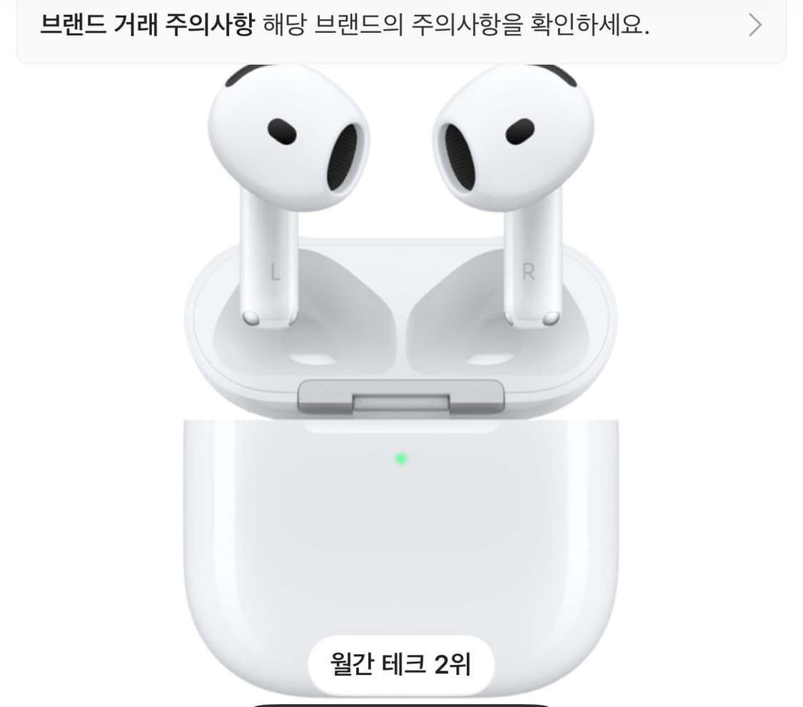 애플 에어팟4 노이즈캔슬링ver 상품이미지1