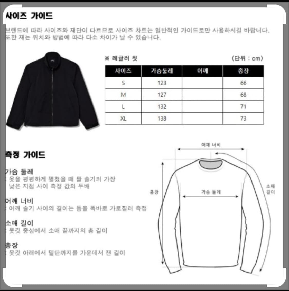 (M)스투시 웜업 자켓 새상품 상품이미지4