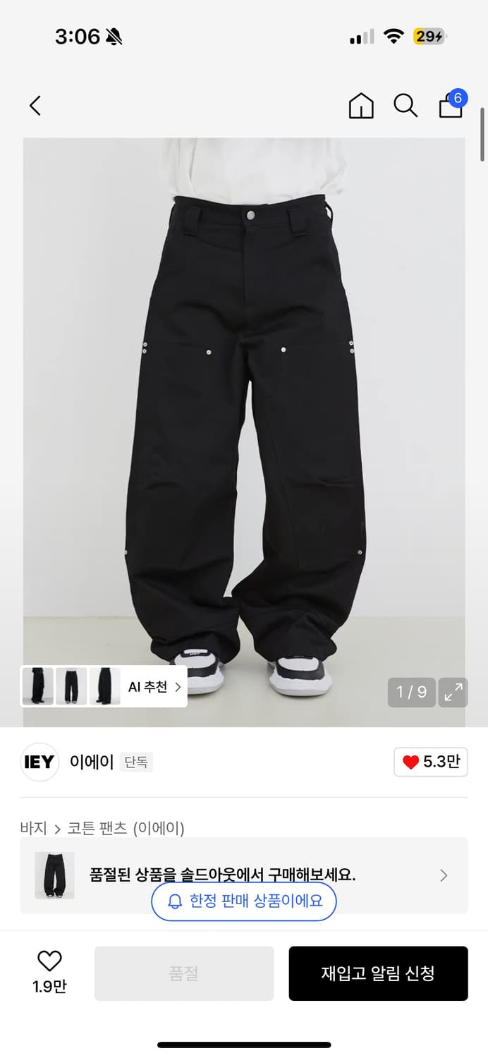 NU-MAC CARPENTER PANTS Black 상품이미지1