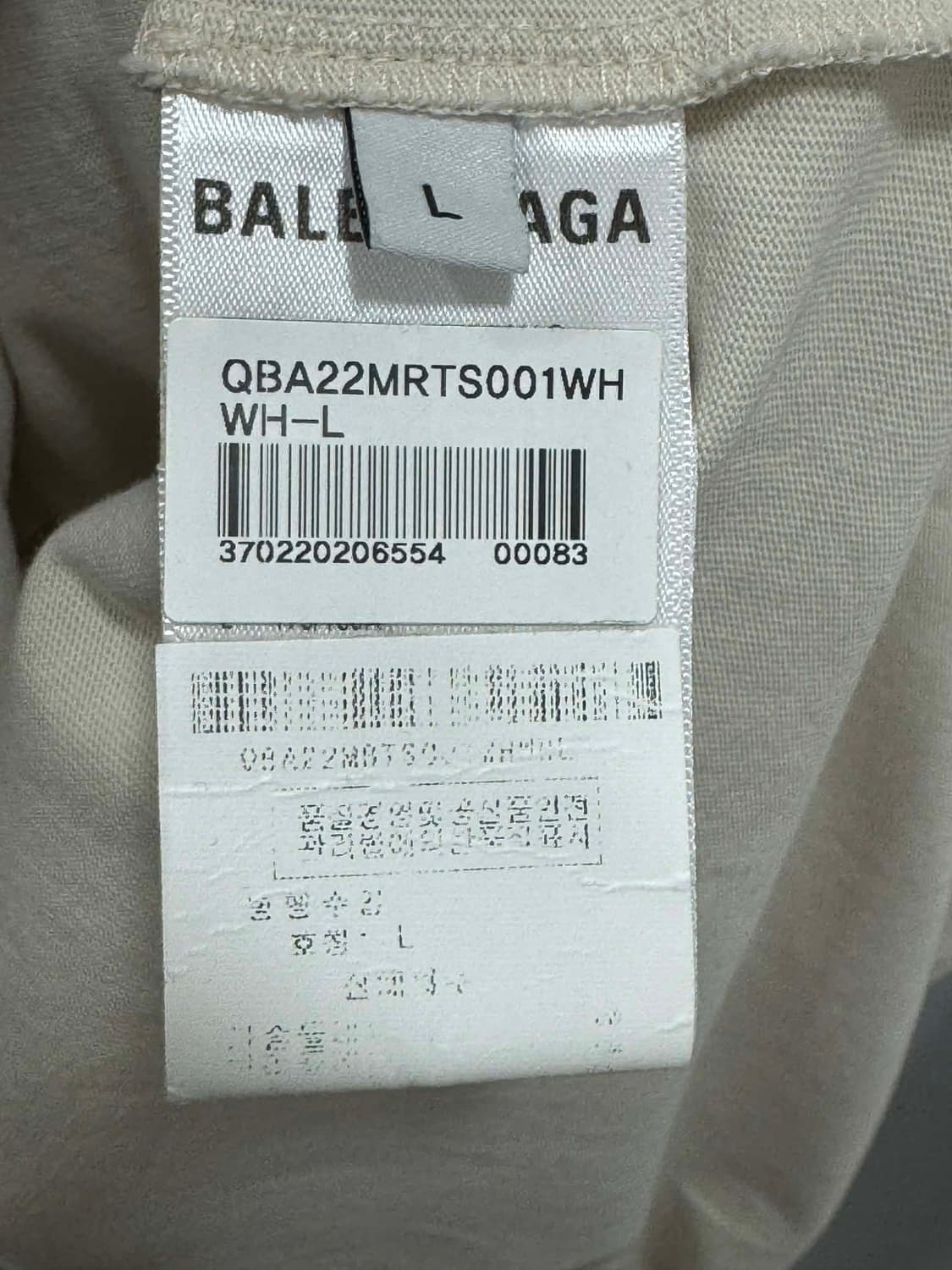 발렌시아가 유니티 반팔 L  상품이미지2