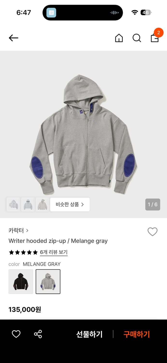 카락터 후드집업 상품이미지1