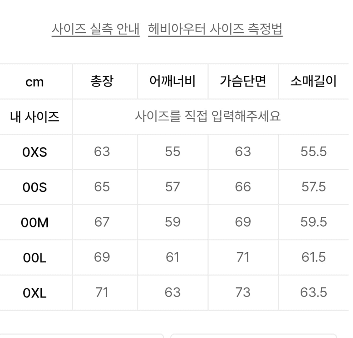 xs 던스트 유니섹스 후디드 볼륨 구스다운 패딩 자켓 베이지 상품이미지4