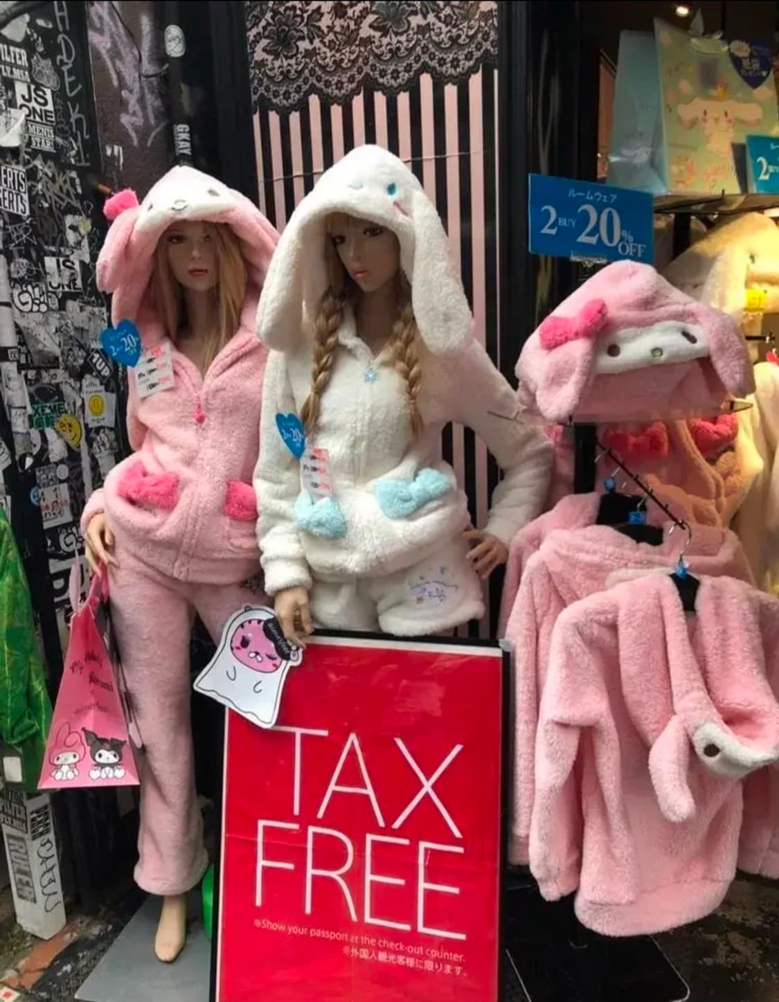 에메필 산리오 시나모롤 파자마 상품이미지5