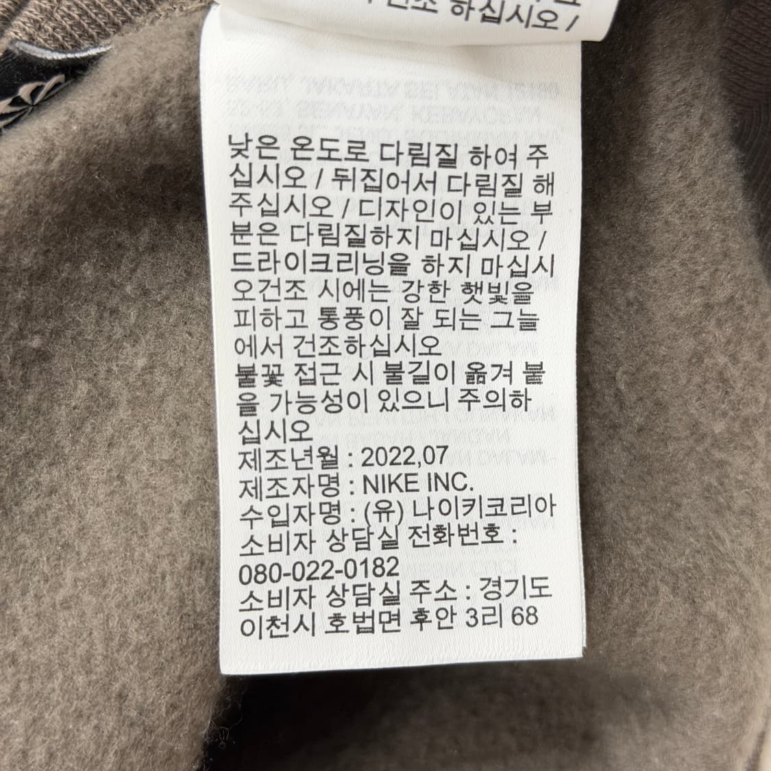나이키 ACG 써마핏 풀오버 플리스 후드티 브라운 M 상품이미지7