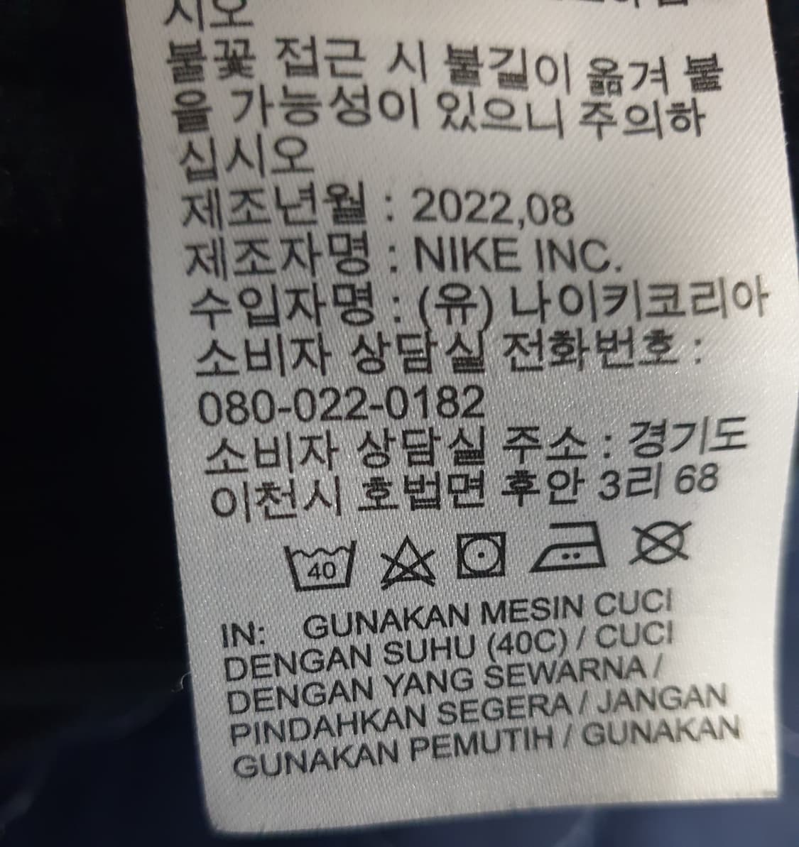 나이키 우먼스 피닉스 미드 솔스우시 풀오버 크롭 후드티 블랙 (XL) 상품이미지5