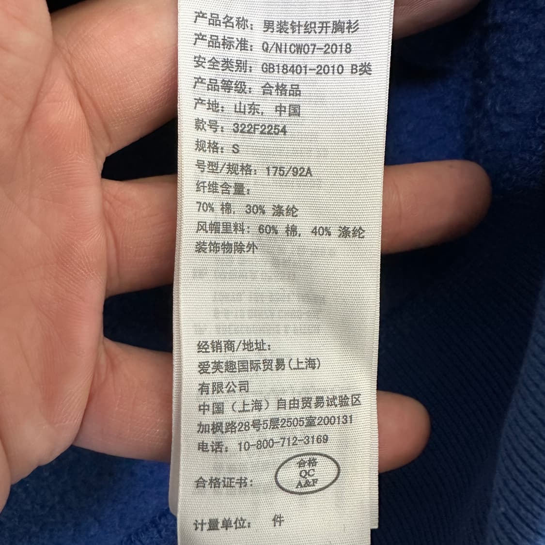 [S] 홀리스터 후드집업 상품이미지3