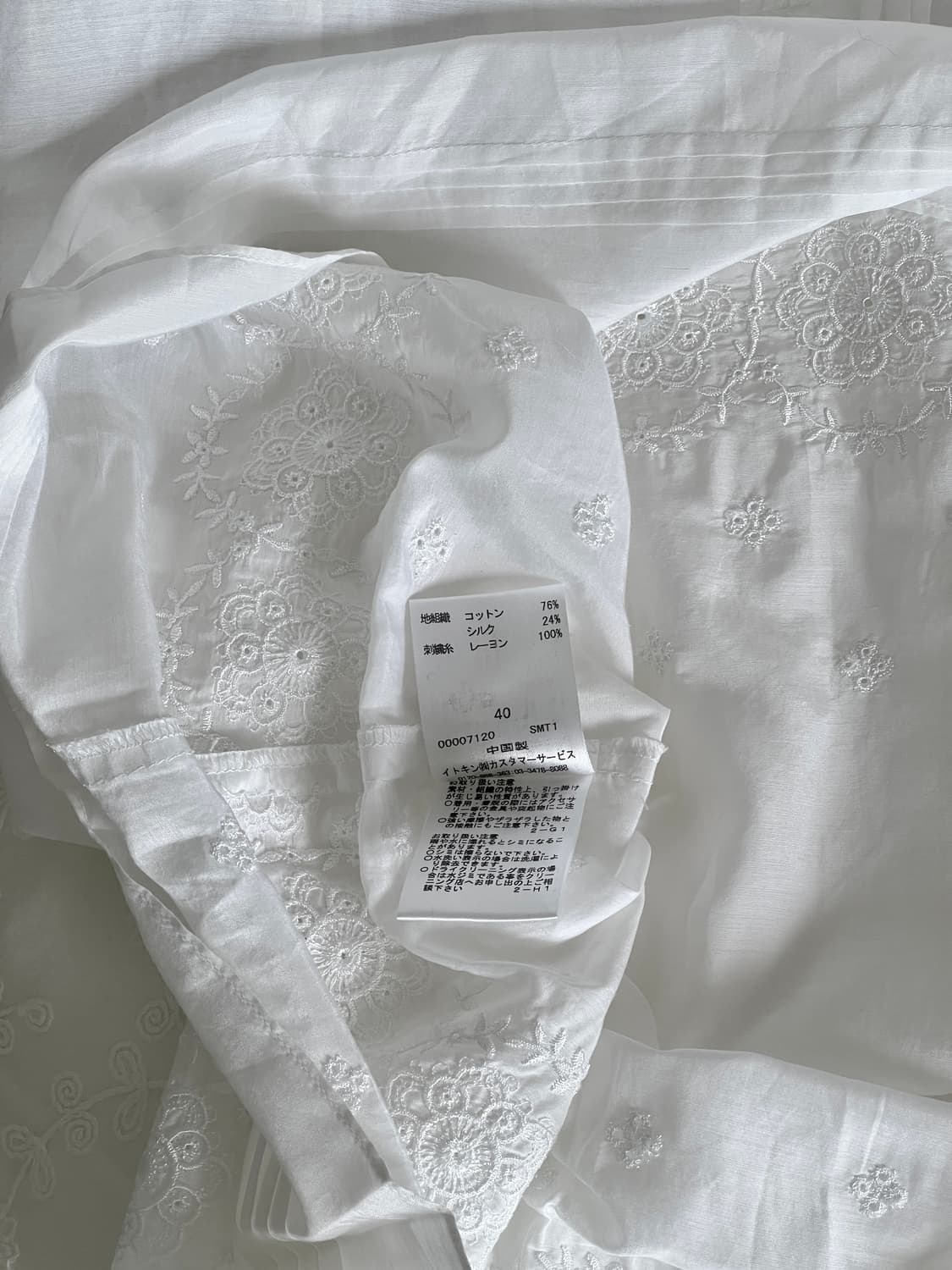 쿠레쥬 면 실크 자수 블라우스 꾸레쥬 상품이미지9