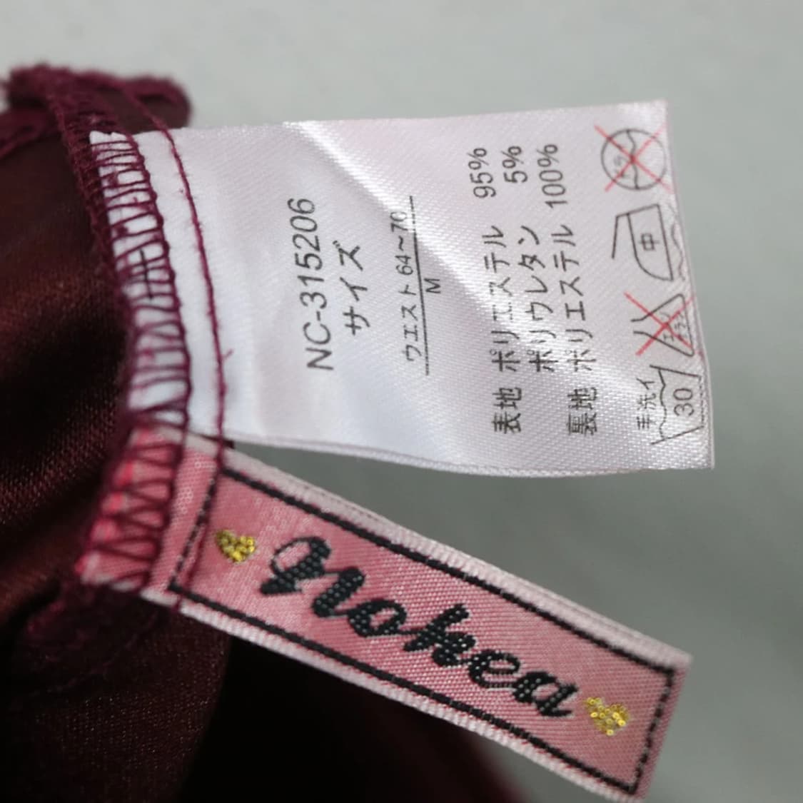 NOHEA 리본 포인트 플레어 뒷밴딩 스커트 63088 상품이미지4