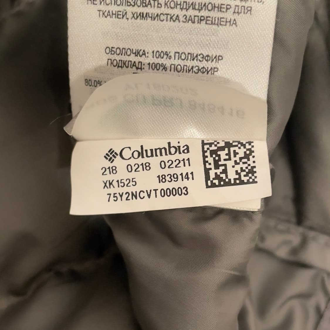 컬럼비아 (우먼) 그레이 650필 경량 덕 다운 롱 패딩  상품이미지7