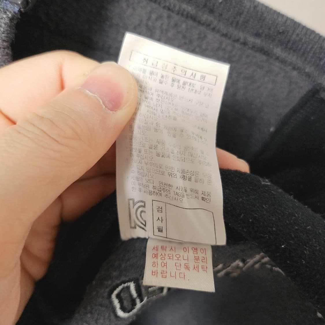 [95] 밀레 기모 후드집업 상품이미지5