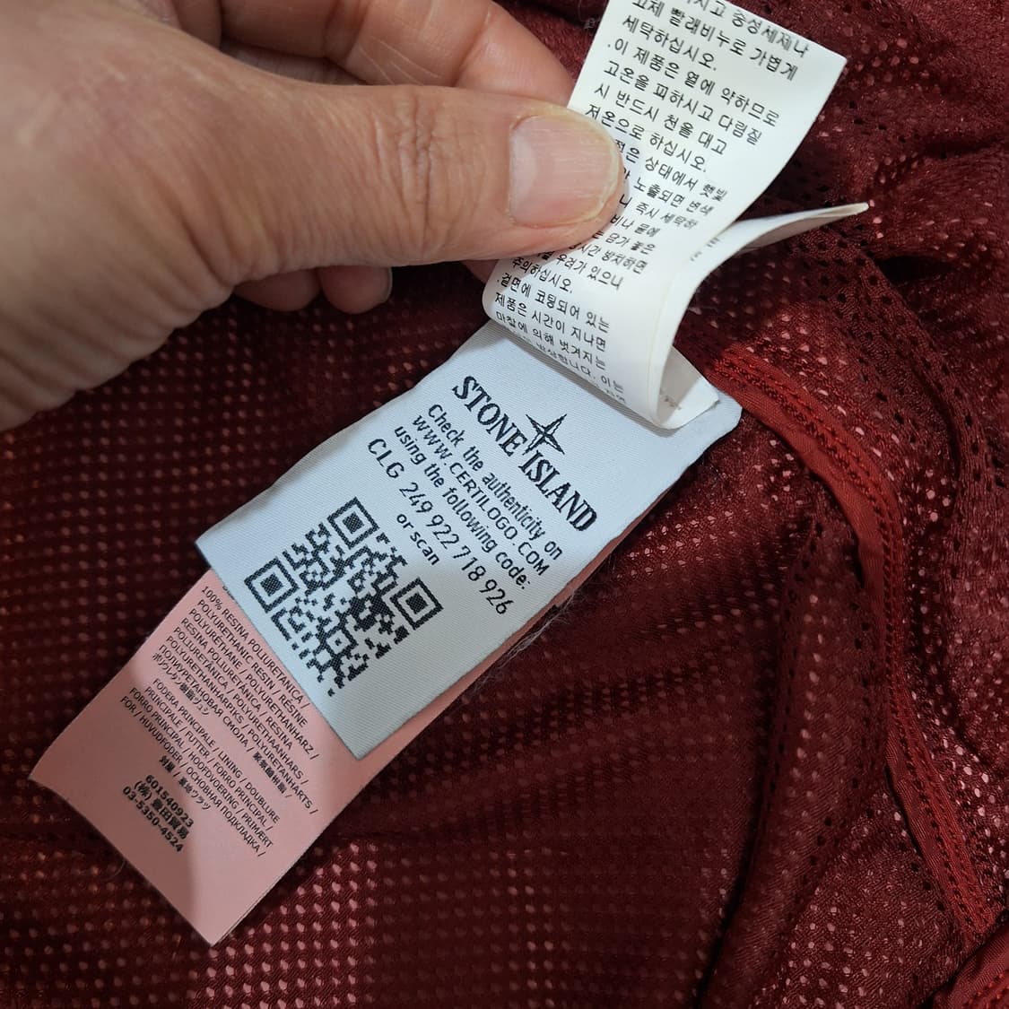 스톤아일랜드  바람막이100 상품이미지7