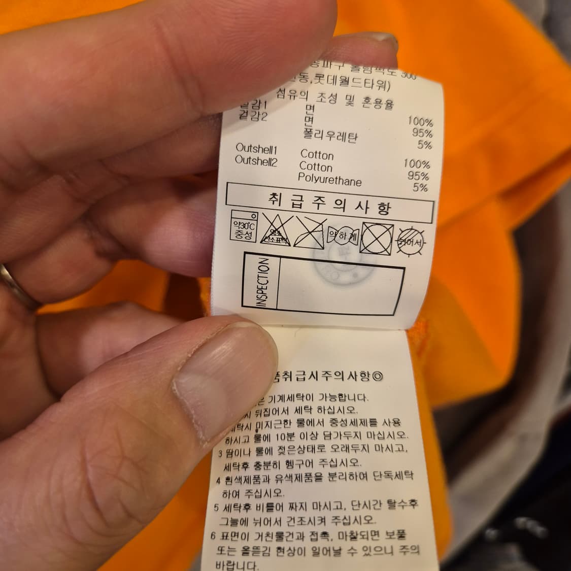 105 엄브로 주황색 반팔티셔츠  상품이미지5