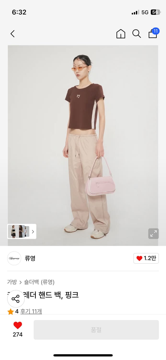 류영 카우 레더 핸드백 상품이미지1
