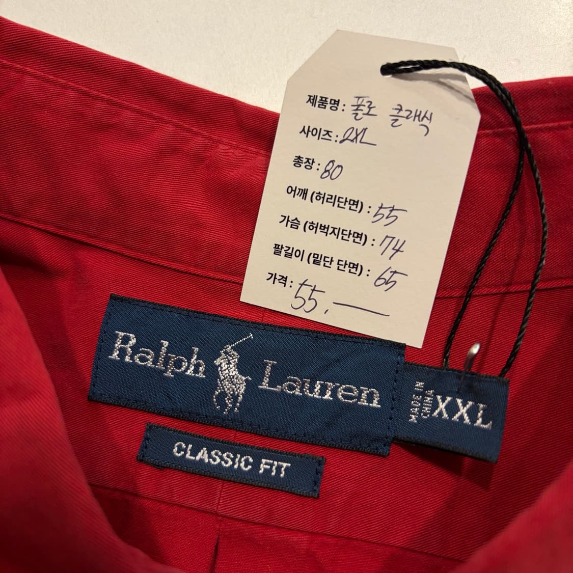 [2XL] 폴로 랄프로렌 클래식핏 셔츠 레드 E304 상품이미지4