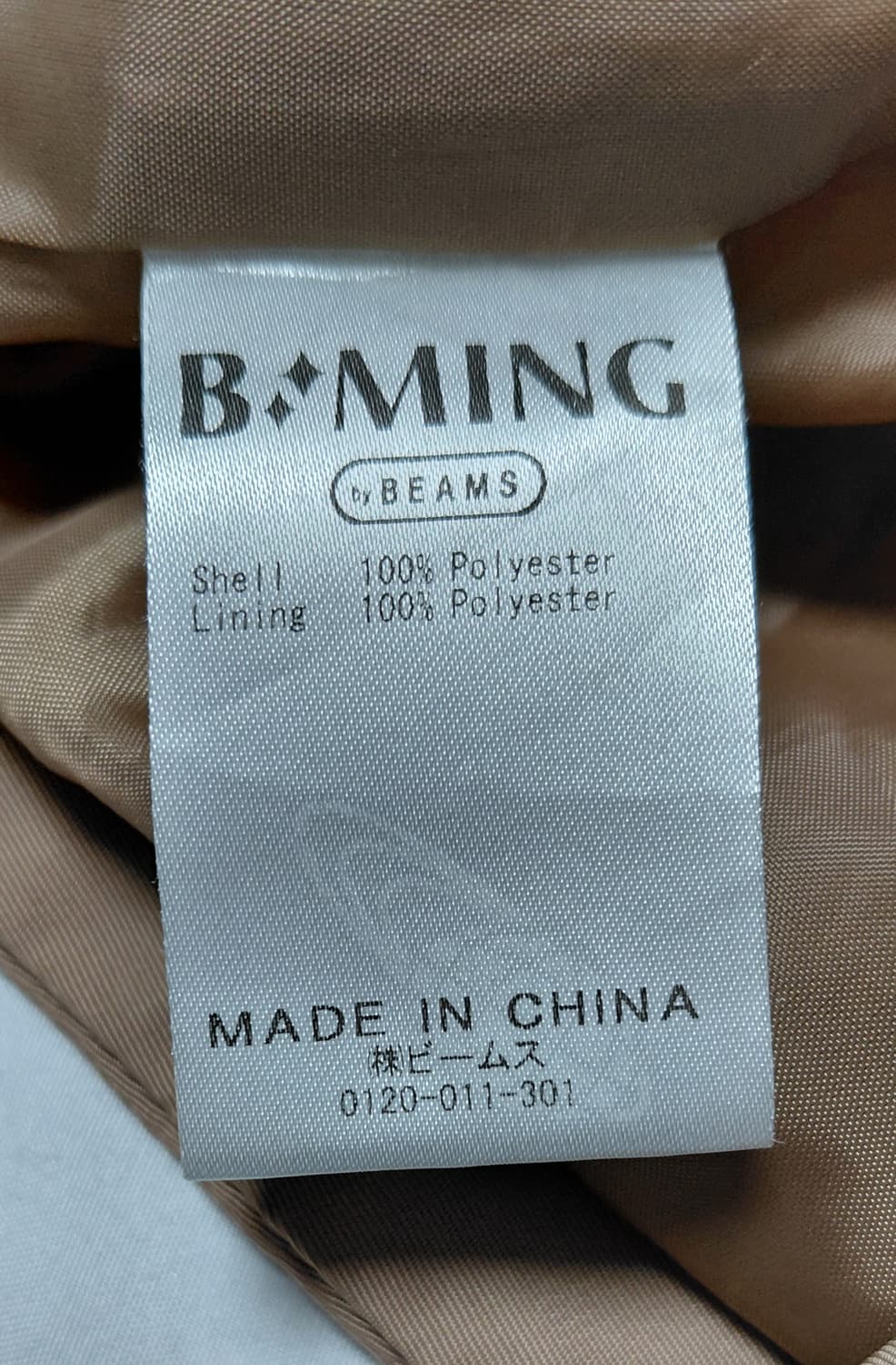 B:MING by BEAMS 골드 포인트 하이넥 블루종 (M사이즈) 상품이미지5