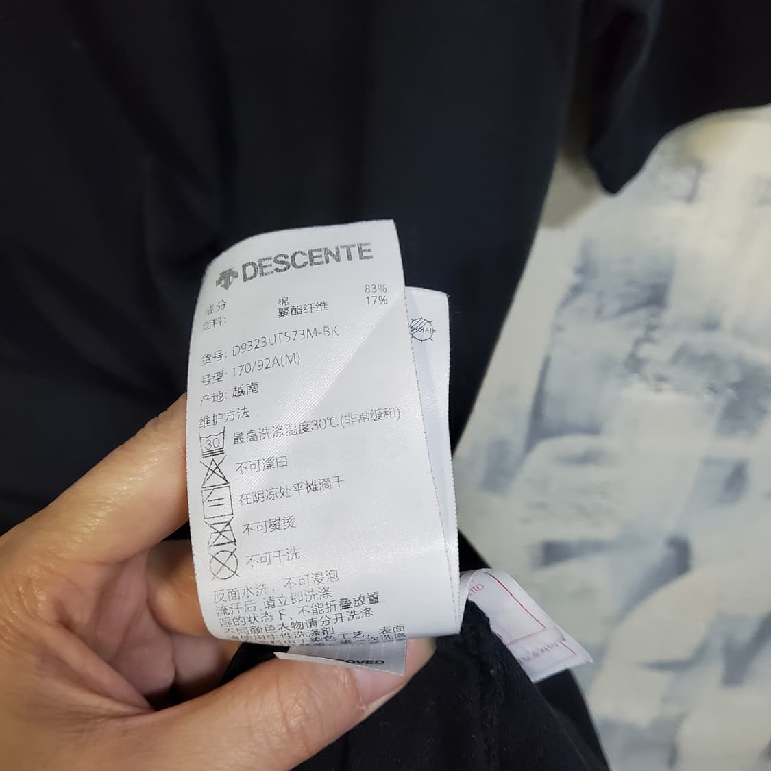 데상트 센터로고 라운드 반팔티셔츠  상품이미지4