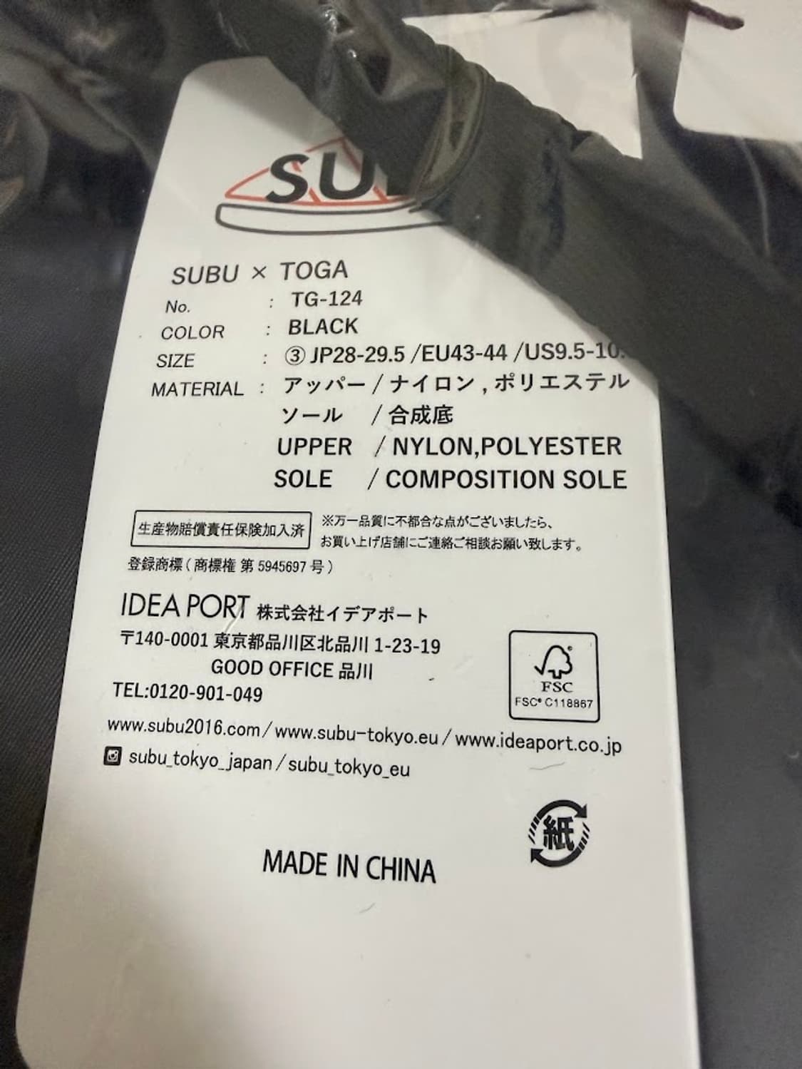 토가 수부 니트 슬립온 상품이미지3