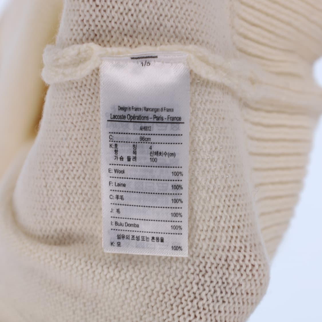 100 신형 라코스테 남성 울 니트 N7374 상품이미지4