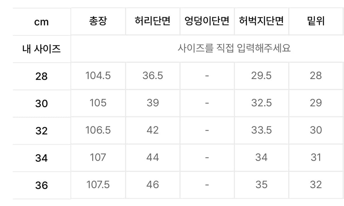 데밀 lot.026 헐리우드 슬림 데님 30 상품이미지6