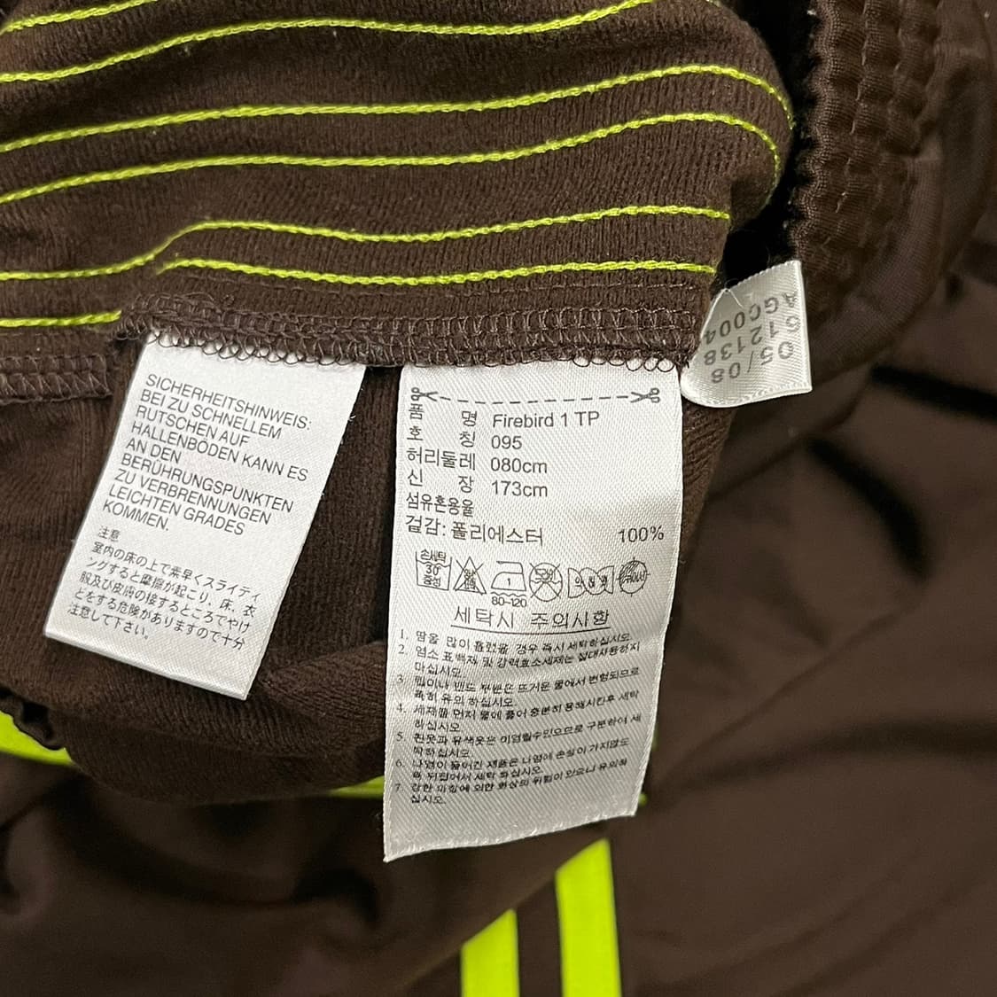 [정품/95] 아디다스 브라운 트레이닝 바지 형광 라인  상품이미지7
