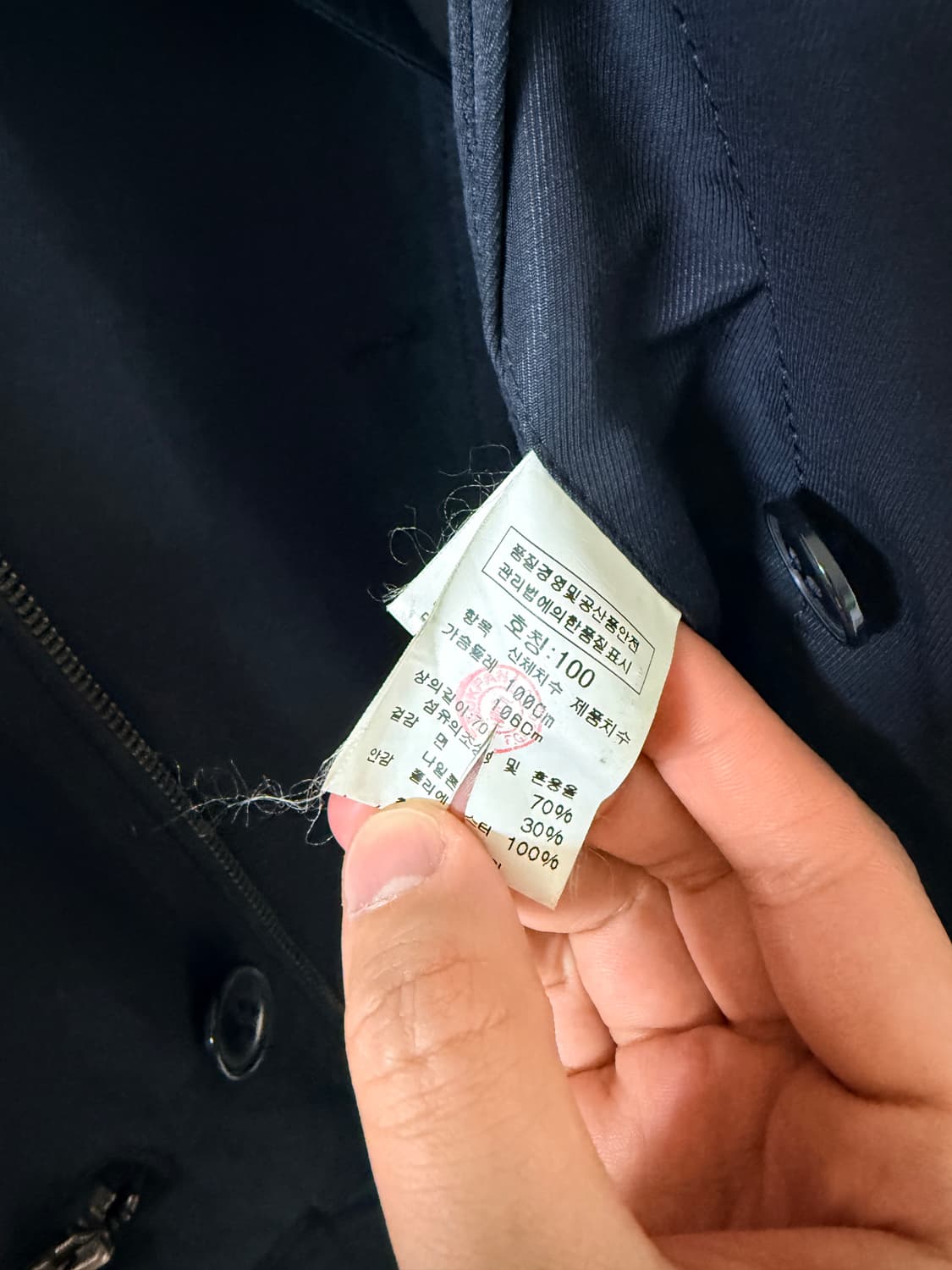 Intermezzo 인터메조 한국 생산 코튼 나일론 자켓 상품이미지5