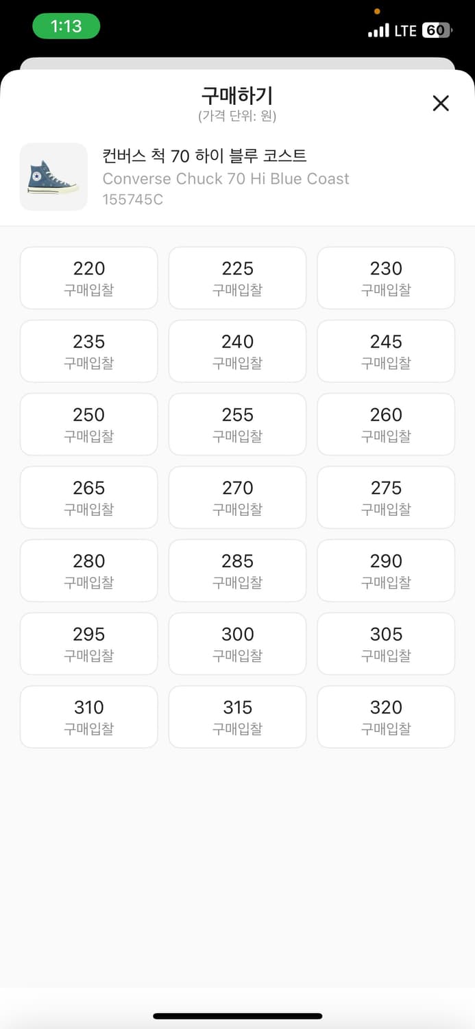 빈티지 컨버스 척테일러 70s 블루코스트 상품이미지6