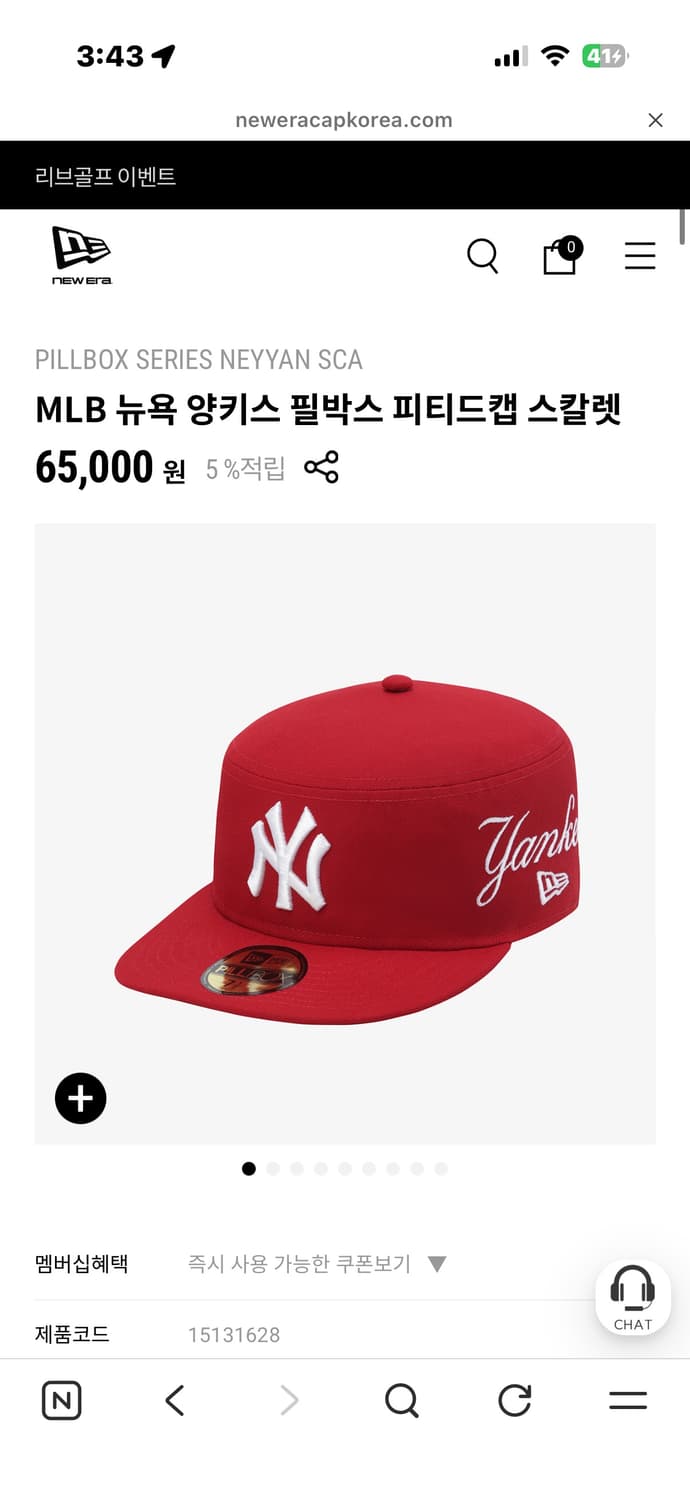 뉴에라 필박스 758 상품이미지1