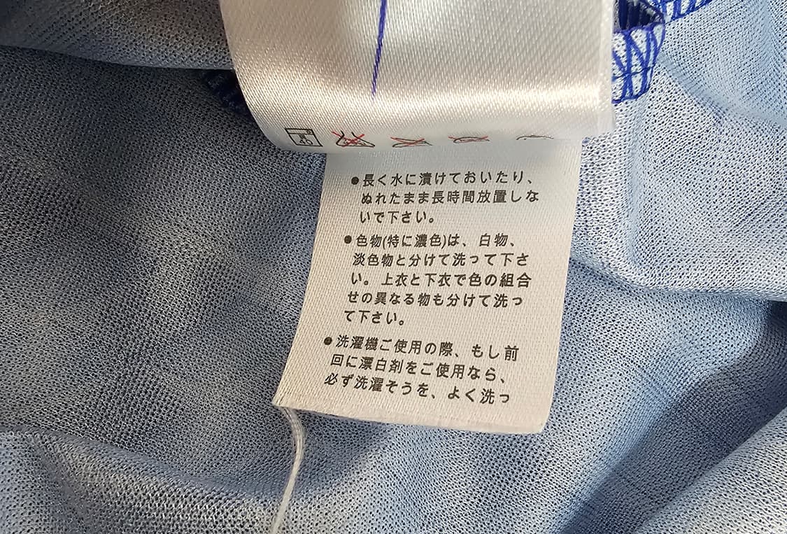 아디다스 94-96 프랑스국대 홈유니폼 M 상품이미지5