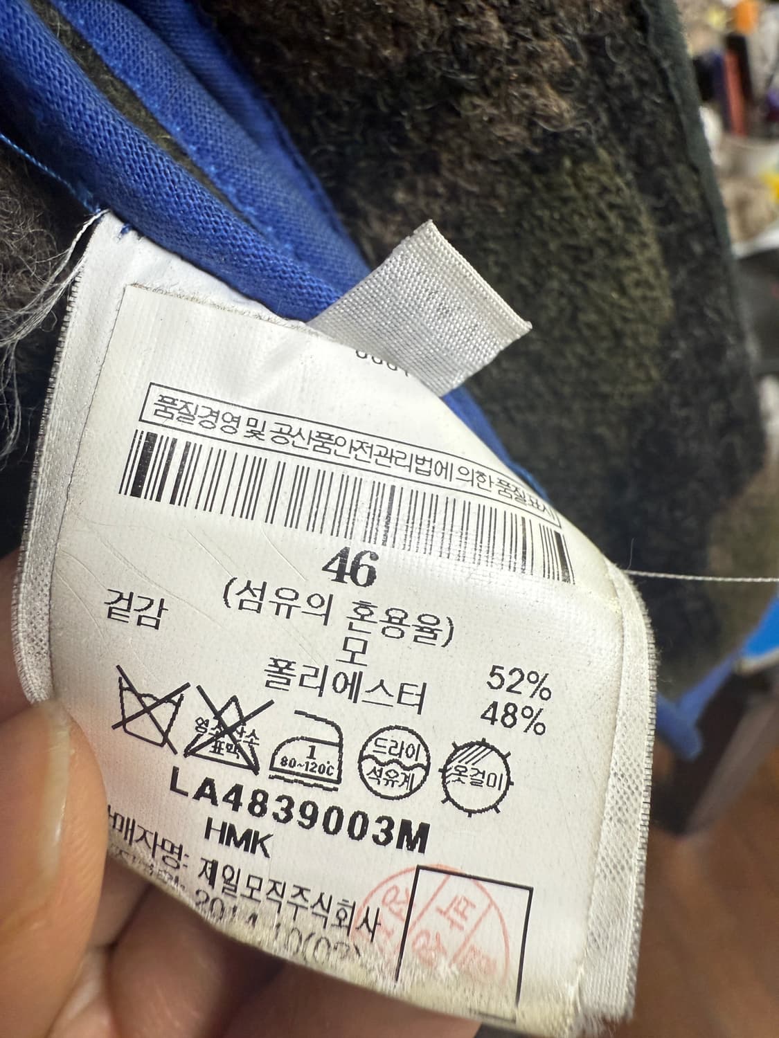 Harnold brook duffle coat 46 12만 상품이미지7