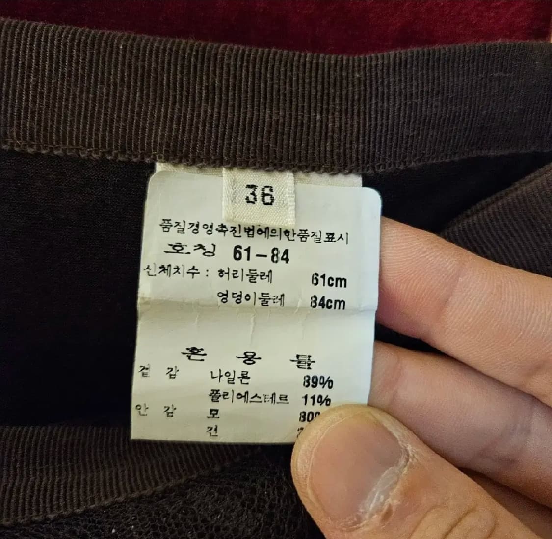 (국내매장)에르메스 시그니쳐로고 시스루 롱 스커트 36size 상품이미지7