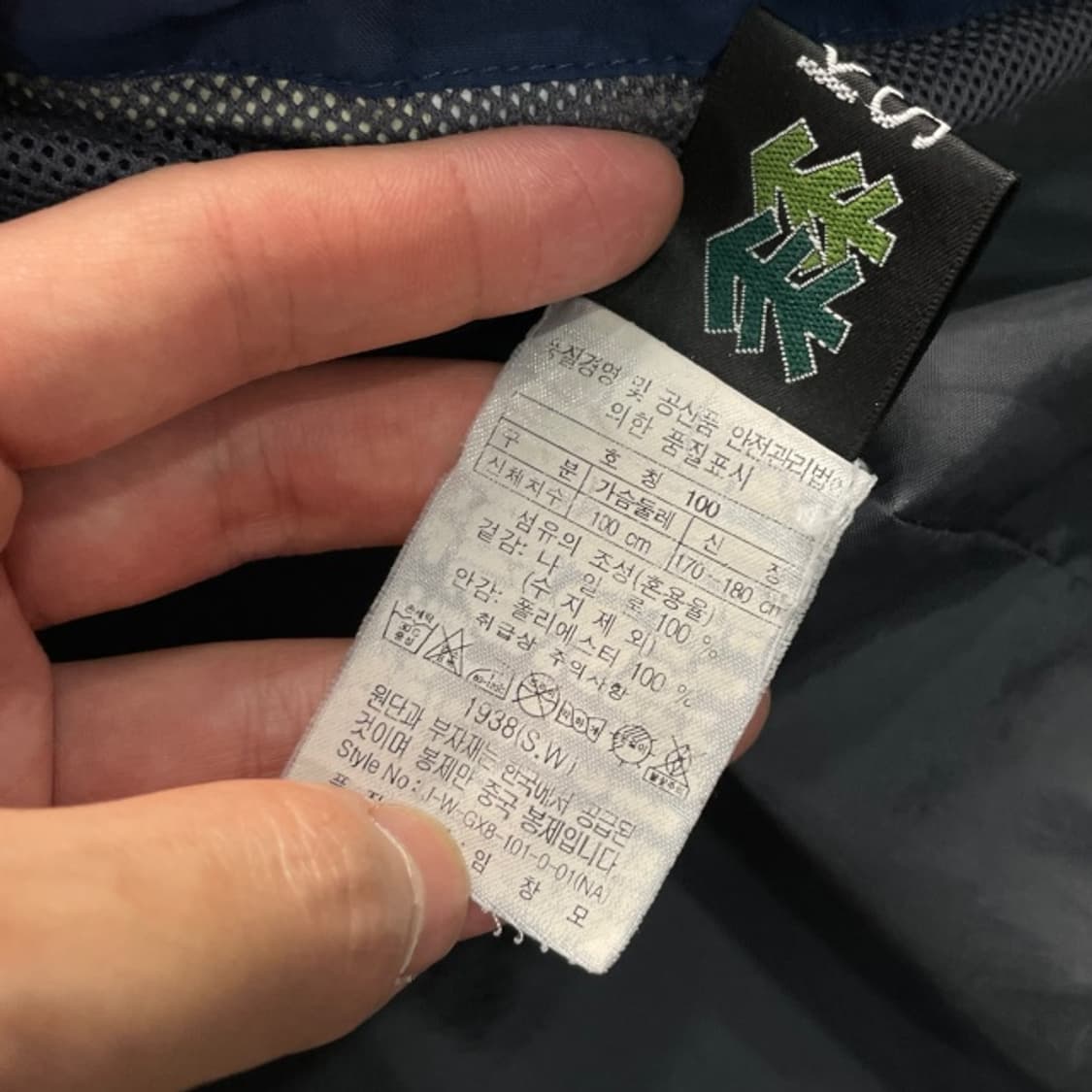 100 코오롱스포츠 고어텍스 바람막이 상품이미지5