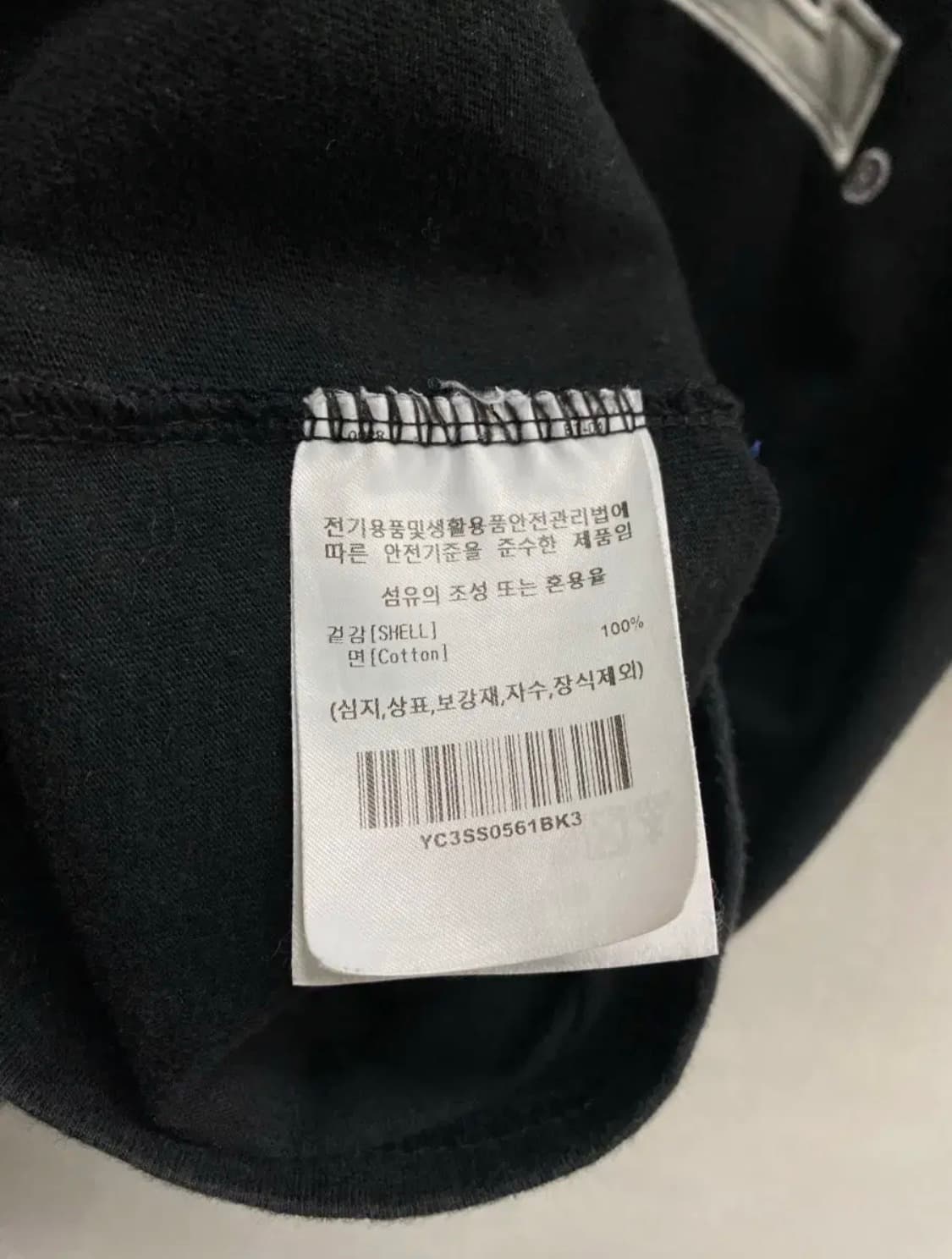예일 투톤 아치 반팔티셔츠 블랙 L 상품이미지5