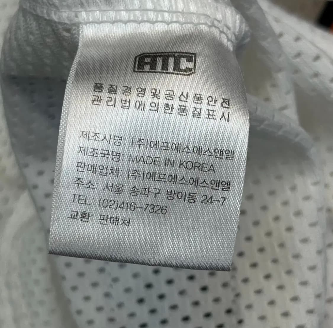 한화이글스 ATC 여성 반팔 셔츠 (75) 상품이미지5
