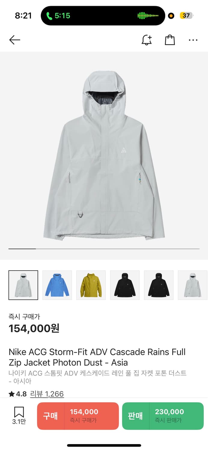 나이키 acg 바람막이 xl 상품이미지1