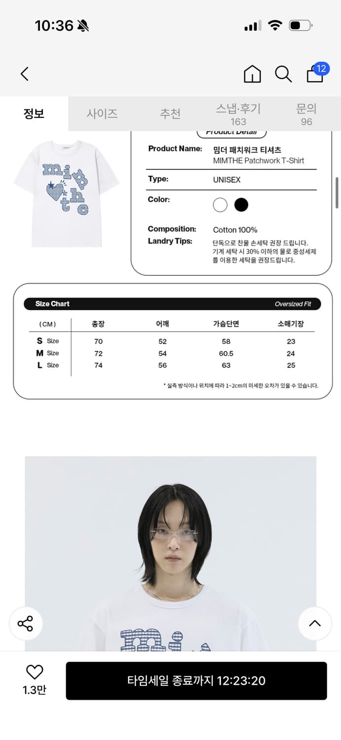 밈더워드로드 체크 패치 티셔츠 상품이미지2