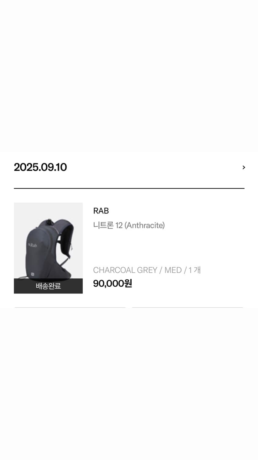 Rab 니트론12 Anthracite 백팩 (charcoal/grey) 상품이미지4