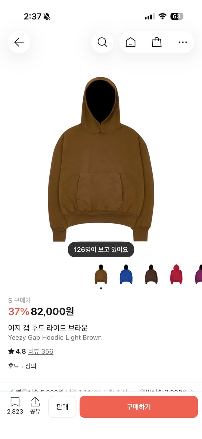 이지 갭 후드 라이트 브라운 S사이즈 상품이미지2