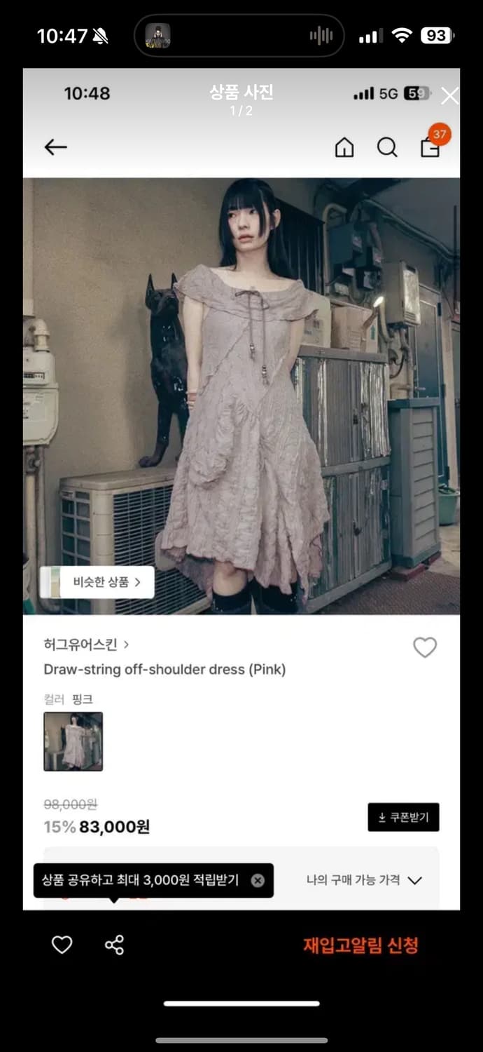 허그유어스킨  원피스 상품이미지1