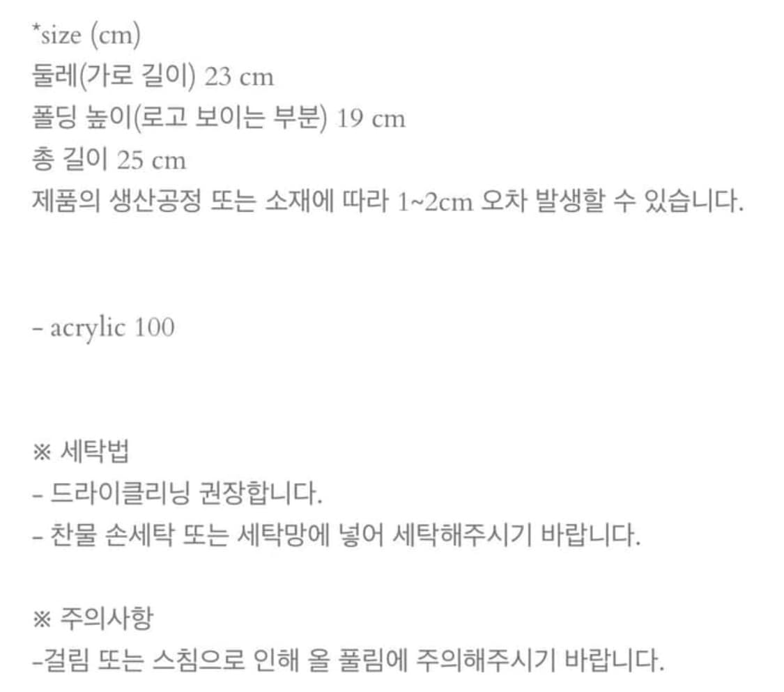 더뮤지엄비지터 플라워 비니 스카이블루 상품이미지2