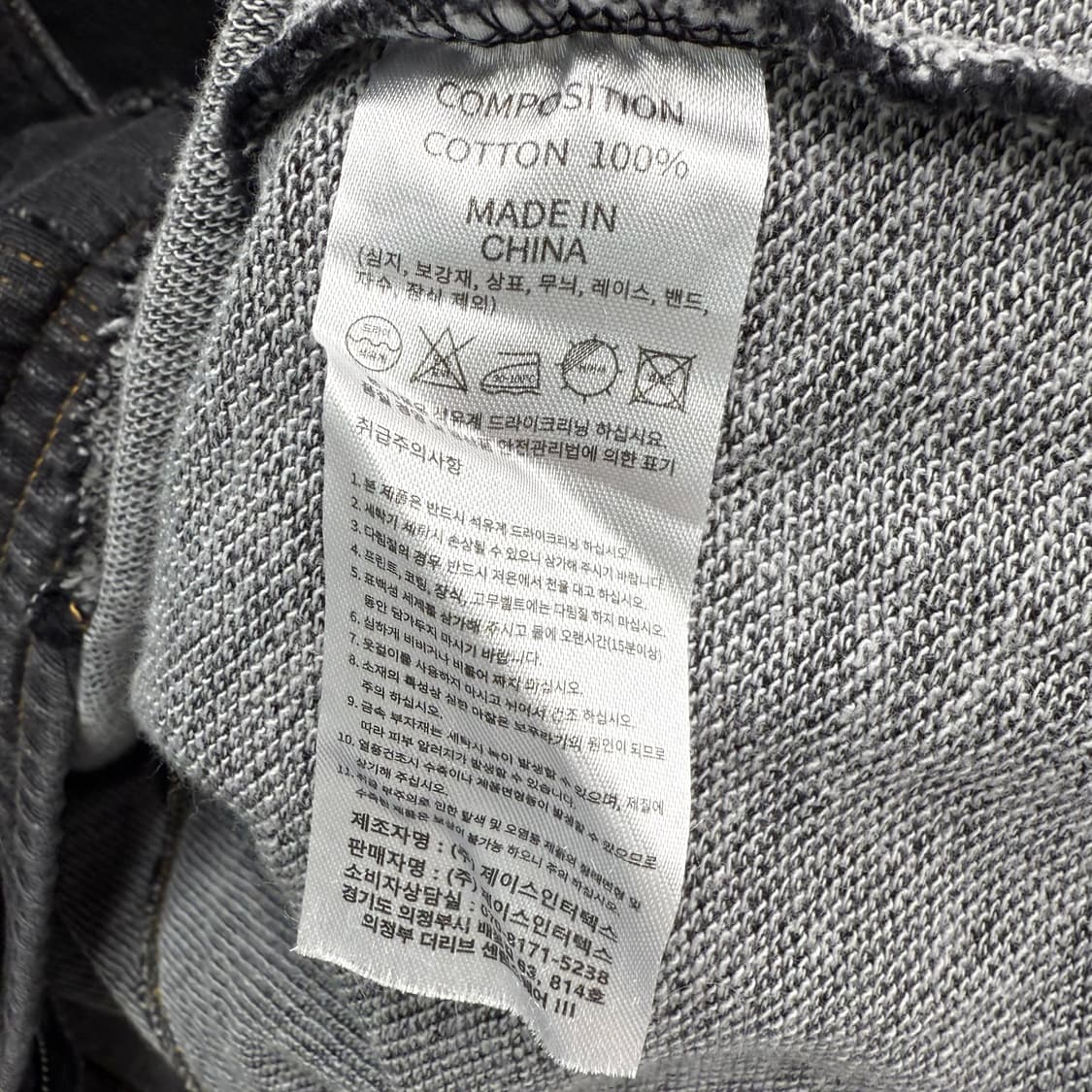 [L] 트래블 집업 상품이미지6