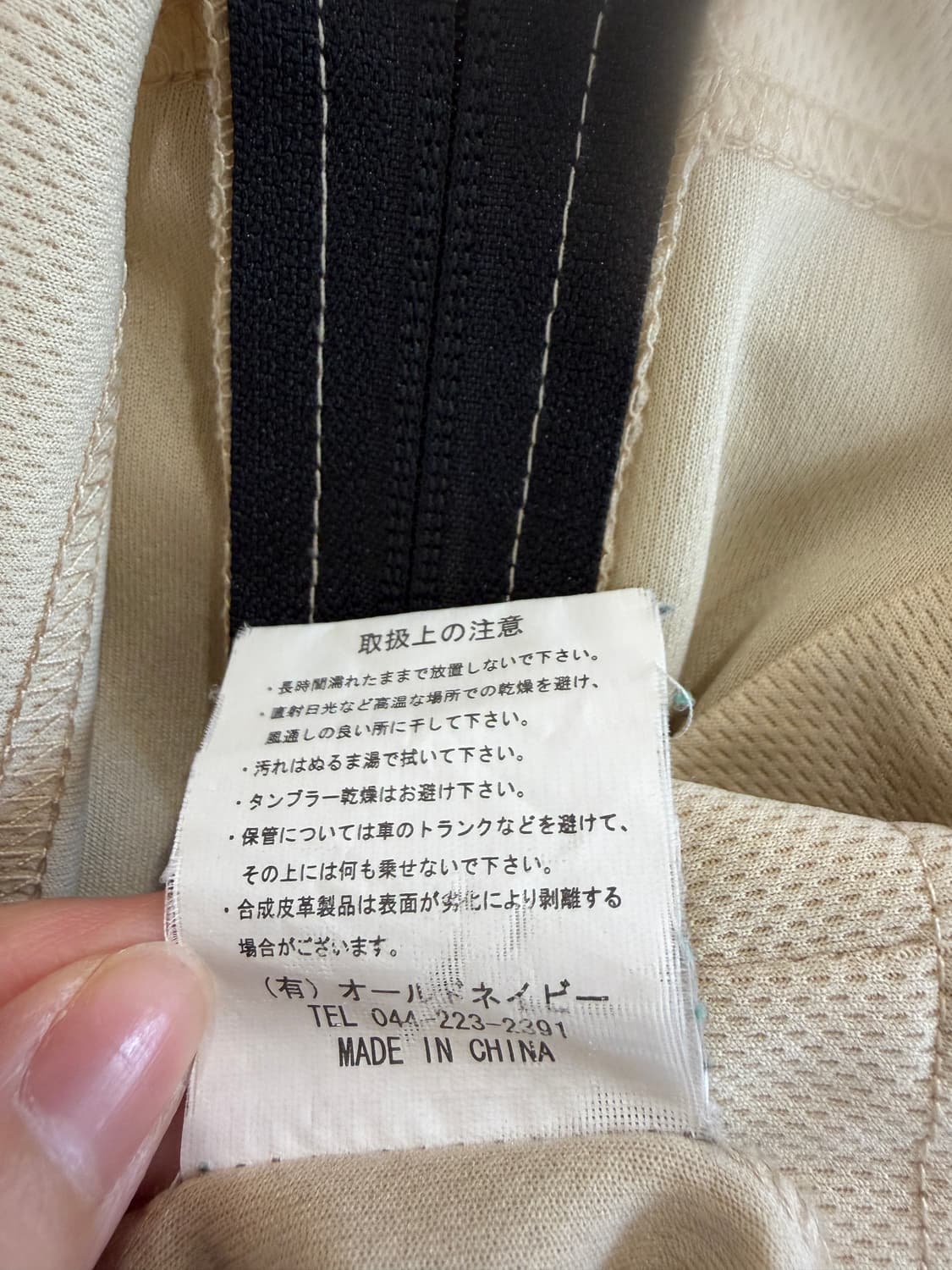 VANSON 밴슨 집업 자켓 상품이미지7