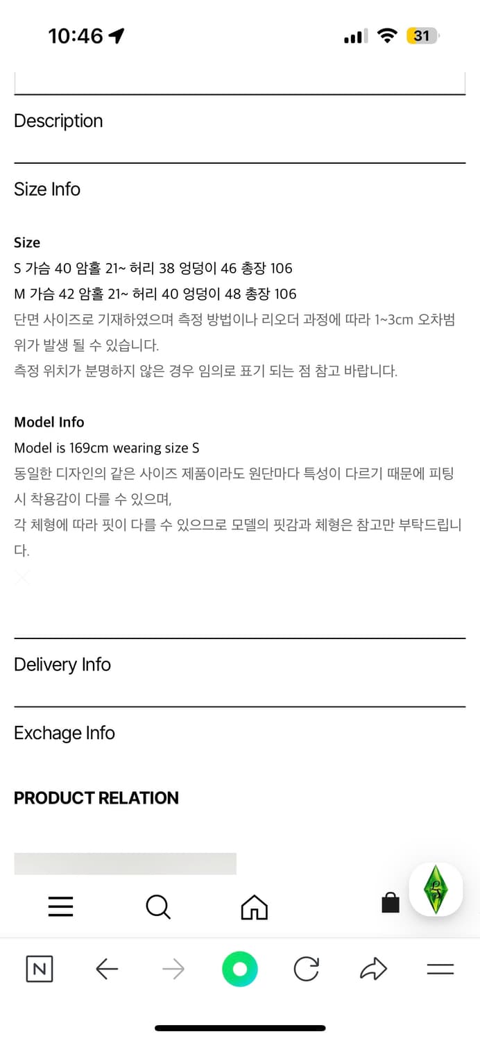 택O 새 상품 루루서울 Mermaid of the City Dress S 상품이미지3