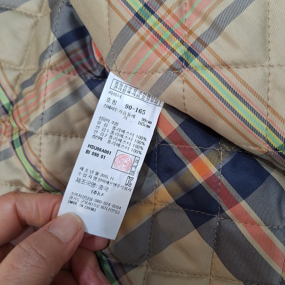 해지스  내피분리트렌치코트90 상품이미지5