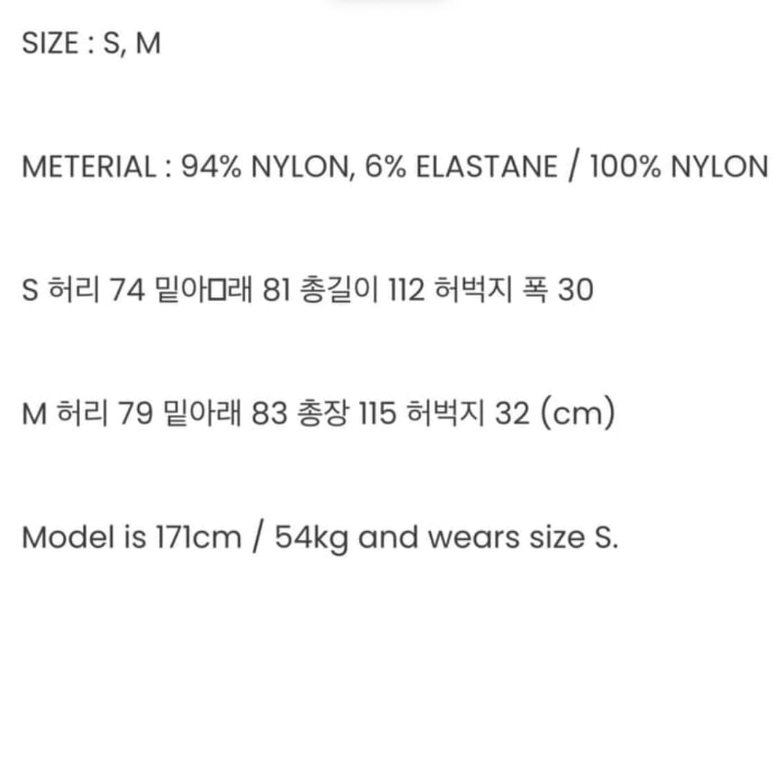 포스트아카이브팩션 6.0 팬츠 상품이미지6
