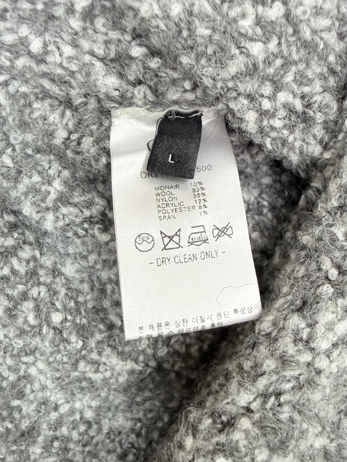 오르 ORR 링구 보카시 슬릿 스커트 상품이미지5