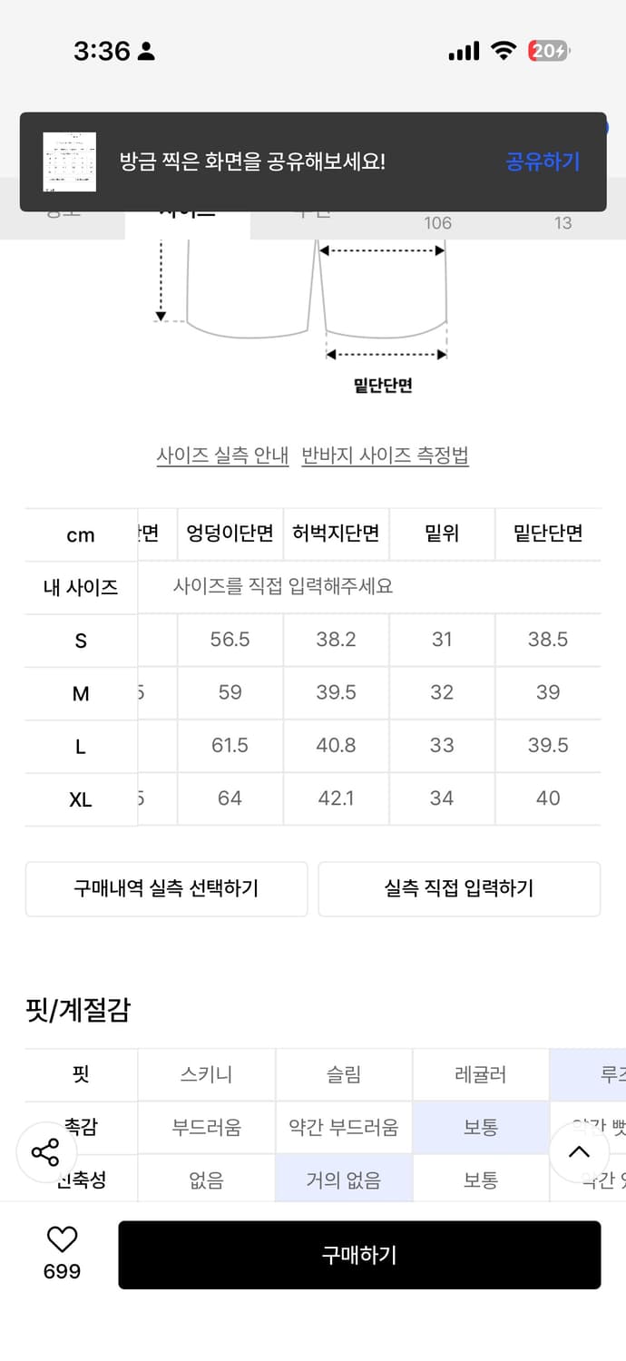 세터 가봉 데님 버뮤다 팬츠 뉴트로 블랙 L 상품이미지4