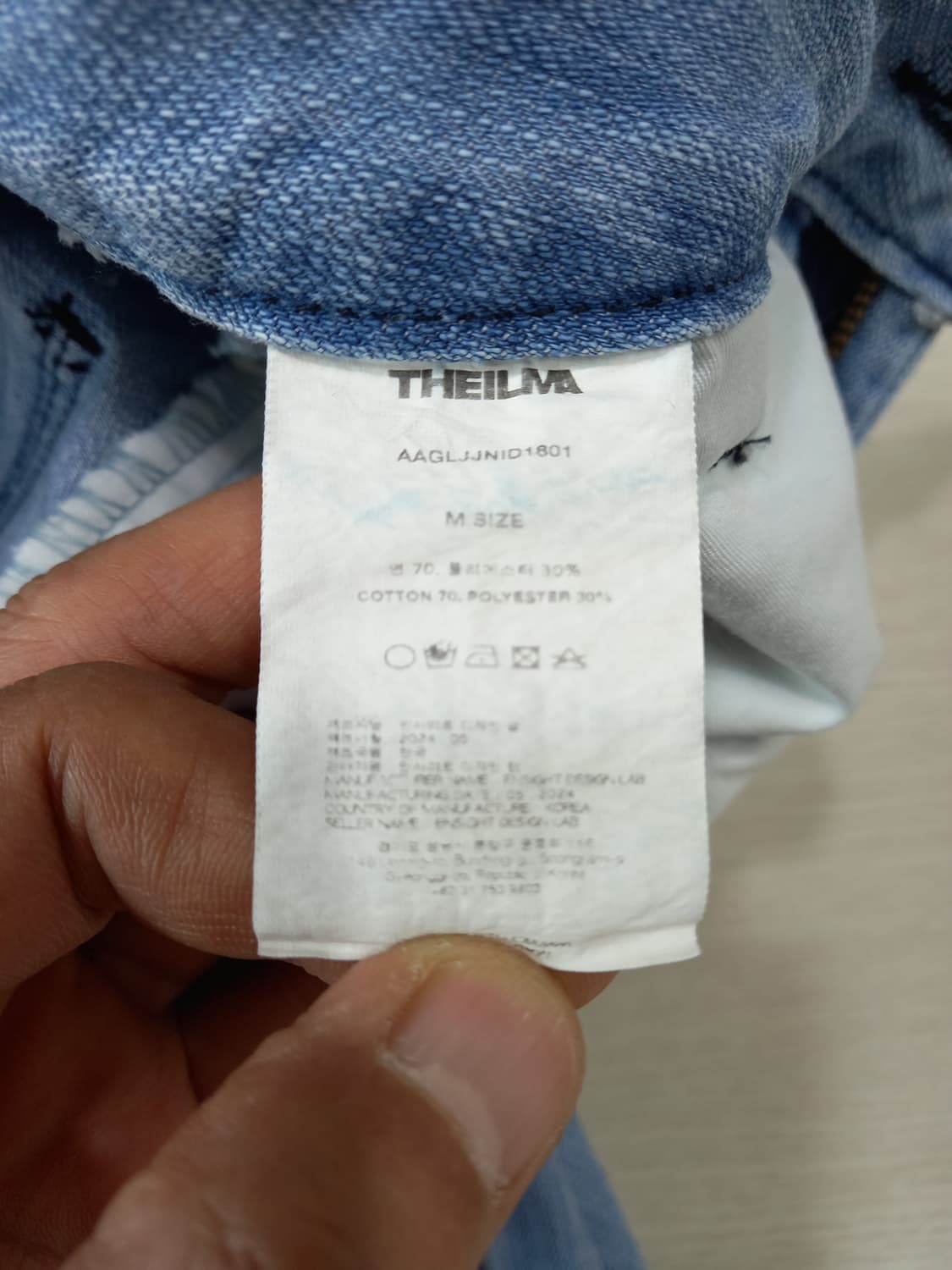 28 새상품 THEILMA  하이웨이스트 더티워싱 플레어데님 28-917 상품이미지8