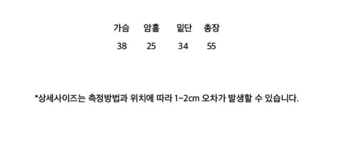 아우로 울 버튼 탑 (니트 베스트) 상품이미지7