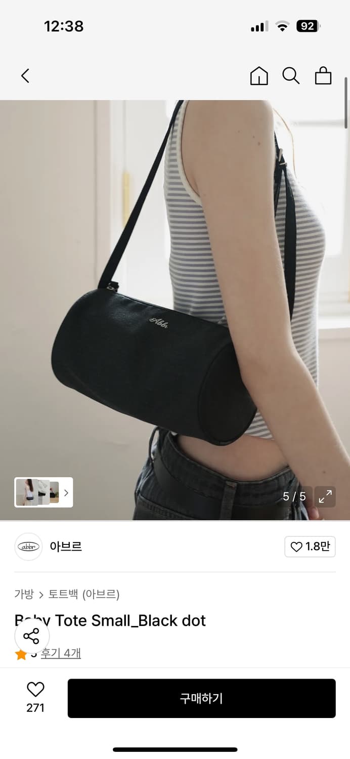 아브르 블랙 도트백  상품이미지3